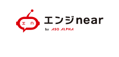 エンジnearのロゴ